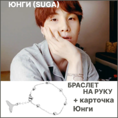 Браслет-цепочка, 1 шт., размер 18 см, серебристый НОКо