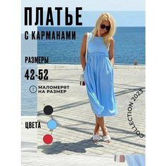 Сарафан SELEYA BETTER, размер 50, голубой