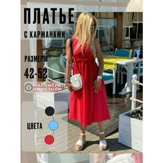 Сарафан SELEYA BETTER, размер 50, красный