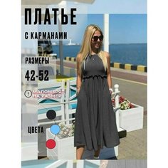 Сарафан SELEYA BETTER, размер 42, чёрный