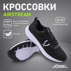 Кроссовки Jogel, полнота E, размер 39, черный