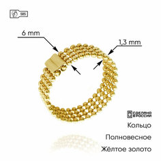 Кольцо ZOLOTO.GOLD, желтое золото, 585 проба, размер 18