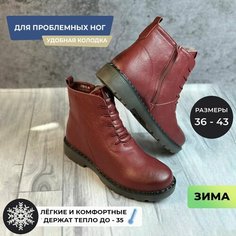 Ботинки, размер 39, красный Tapki.Vsem