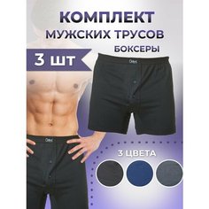 Трусы ORLYS, комплект из 3 шт., размер 3XL, синий