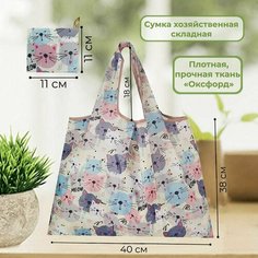 Сумка шоппер YUMA, фактура гладкая, разноцвeтный