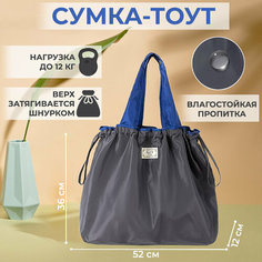 Сумка шоппер YUMA, фактура гладкая, чёрный, синий