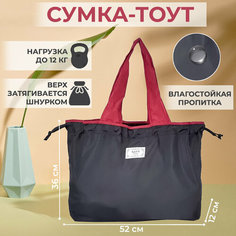Сумка шоппер YUMA, фактура гладкая, черный, красный