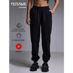 Брюки джоггеры TELAR, размер S 44, чёрный