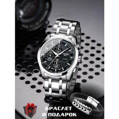 Наручные часы, серебристый Time Shop