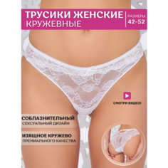 Трусы Империя белья Соблазн, размер M, белый