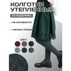 Колготки Dover, 150 den, размер 134-140/9-10 лет, темно-серый