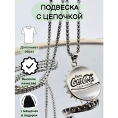 Колье, длина 70 см, серебристый нет