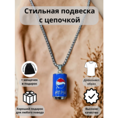 Колье, длина 60 см, синий/серебристый нет