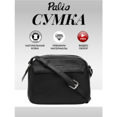 Сумка кросс-боди Palio, фактура тиснение, чёрный