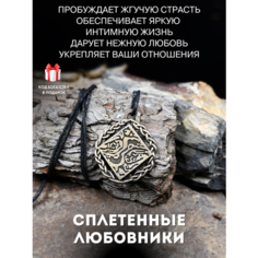 Подвеска Gold Tree, бронзит, золотистый