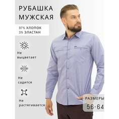 Рубашка , размер 10XL, красный/синий/белый Bosman Big