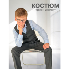 Костюм классический , размер 26, серый Bestyday