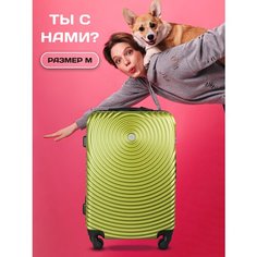 Чемодан PROFFI Tour Space, 62 л, размер M, оливковый