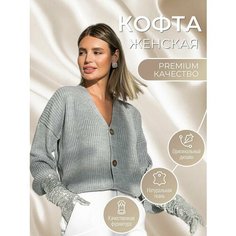 Кардиган размер ONE SIZE, , серый Rakku
