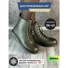 Ботинки, размер 42, серый Нет бренда