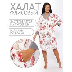 Халат Натали, размер 48, серый Natali