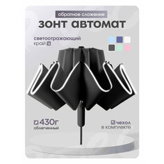 Зонт ARDECO, черный