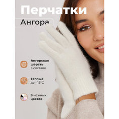 Перчатки EZcool, размер Универсальный 6-8, молочный