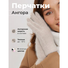Перчатки EZcool, размер Универсальный 6-8, темно-бежевый