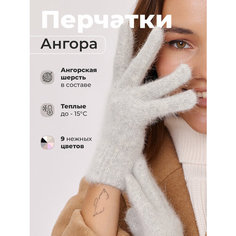 Перчатки EZcool, размер Универсальный 6-8, серый