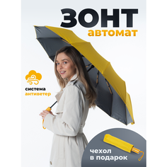 Мини-зонт , желтый/черный Veroton