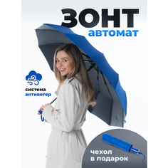 Мини-зонт , синий / черный Veroton