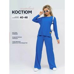 Костюм спортивный Стильно и точка, размер 44, васильковый