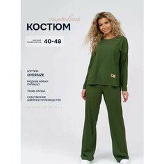 Костюм спортивный Стильно и точка, размер 46, хаки