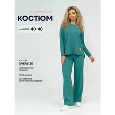 Костюм спортивный Стильно и точка, размер 40, зеленый