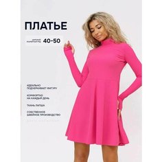 Платье Стильно и точка, размер 46, розовый