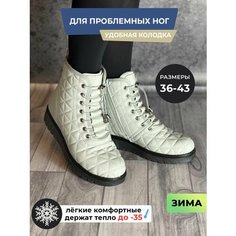 Ботинки, размер 42, светло-серый Нет бренда