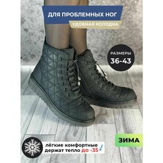 Ботинки, размер 41, черный Нет бренда