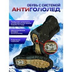 Ботинки, размер 39, черный Нет бренда