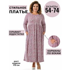 Платье PreWoman Большие размеры, размер 50
