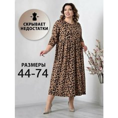 Сарафан PreWoman Париж. Платье, размер 50, бежевый