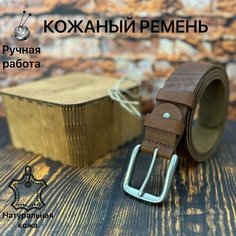 Ремень DONE MANUALLY, размер 130, рыжий