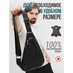 Сумка мессенджер , фактура гладкая, черный Vitesso