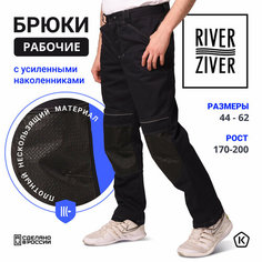 Брюки карго RIVERZIVER, размер 96-100/170-176, темно-синий