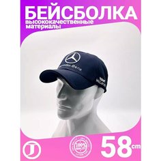 Бейсболка Mercedes-Benz, размер 56-58, темно-синий
