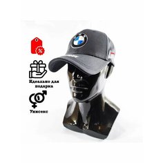 Бейсболка BMW, размер 56-58, серый