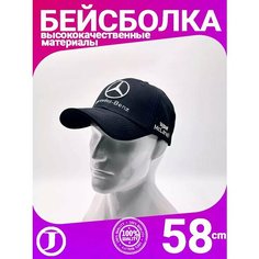 Бейсболка Mercedes-Benz, размер 56-58, черный