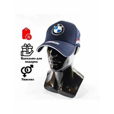 Бейсболка BMW, размер 56-58, темно-синий