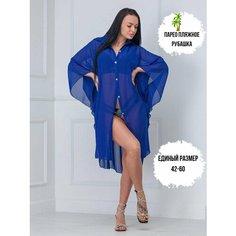 Парео Nimba оверсайз/oversize, размер 44/60, синий
