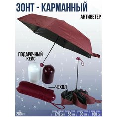 Мини-зонт koreayar, красный