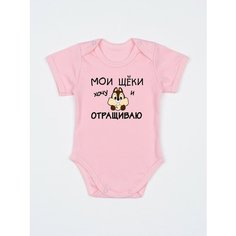 Боди Наши Ляляши, размер 86, розовый